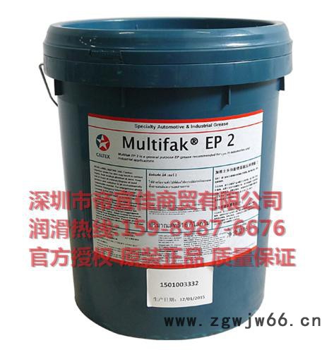 加德士气动工具油图5