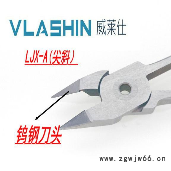 VLASHIN威莱仕**气剪LS-5/LJX-A，微型气剪，绕线机剪切，金属剪切，气动工具图2