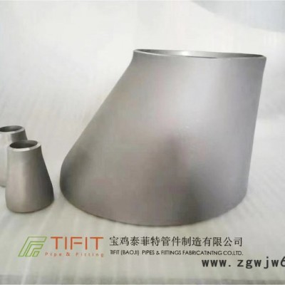 宝鸡泰菲特管件制造有限公司  钛管件   翻边 弯头规格 钛管件源头厂家 钛管件的规格