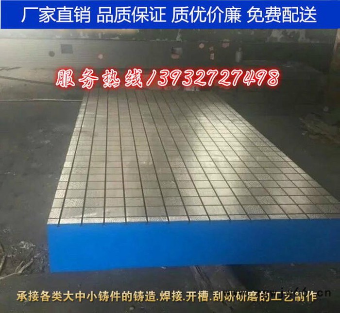 建丰公司专业耐磨测量铸铁平台 划线平板 钳工桌 工作台图2