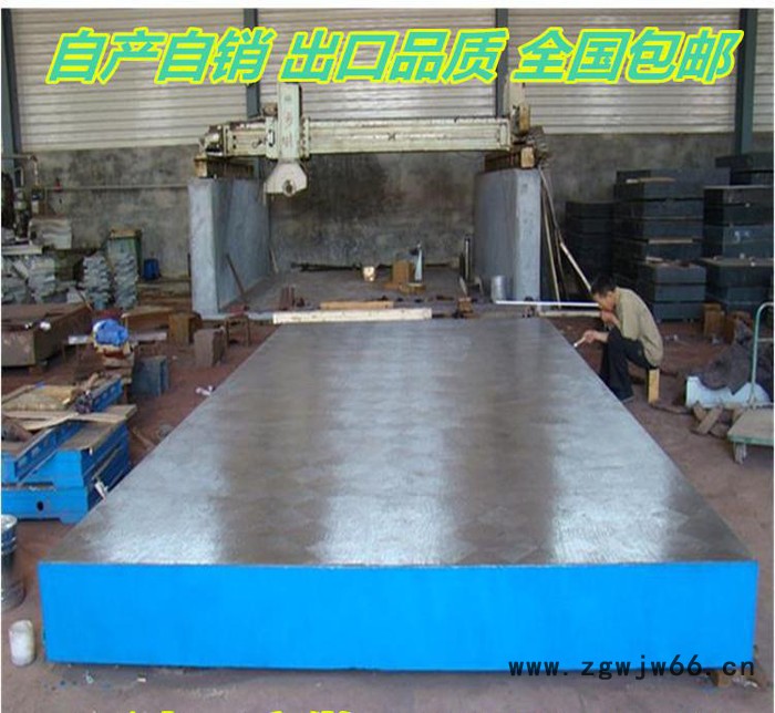 建丰公司专业耐磨测量铸铁平台 划线平板 钳工桌 工作台图3