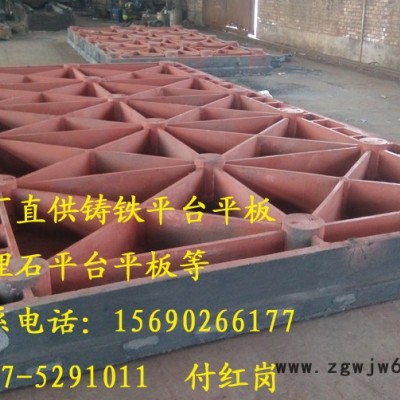 供应河北中铸2000*1000mm测量平台，测量平板，钳工平台