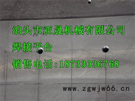 天津生产HT250铸铁平台 机床工作台 钳工平台**国际标准泊头亚晟图3