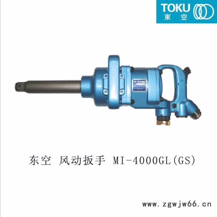 供应日本TOKU东空气动工具MI-4000GL(GS) 1 气动扳手/风扳图2