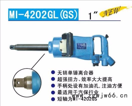 供应日本TOKU东空气动工具 MI-1310S 3/8冲击式气动扳手/风扳图2