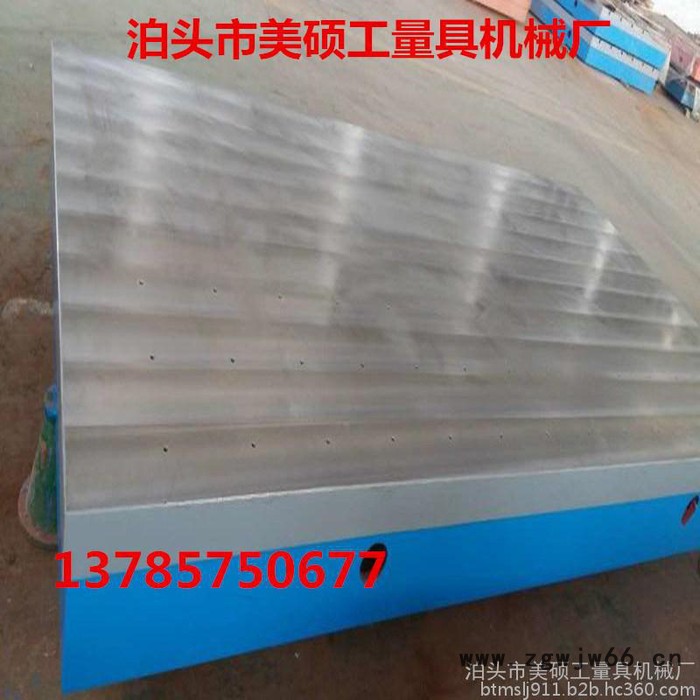 美硕厂家供应 铸铁划线平台 1级钳工划线检验平台平板重型划线工作台价格图5