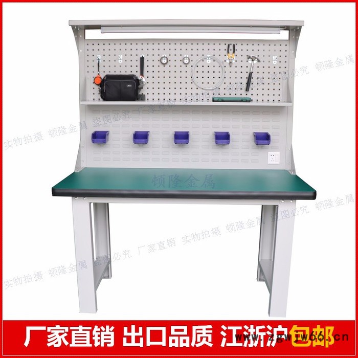 重型工作台 操作台 防静电钳工桌带背板灯架试验台工作台图1