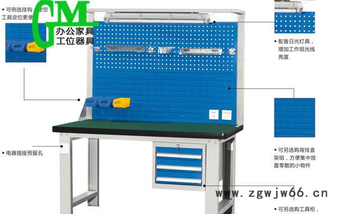 《企业采集》车间工作台  防静电 钳工模具台虎钳通用 重型工图2