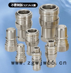 日东1/2 日东气动工具接头日东不锈钢快速接头日东液压流体接头总代理8HS图4