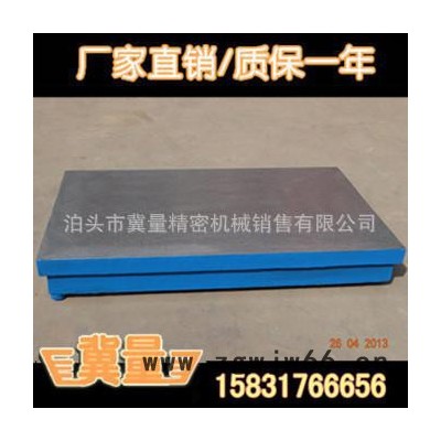 夏邑铸铁钳工平台【商家主营】