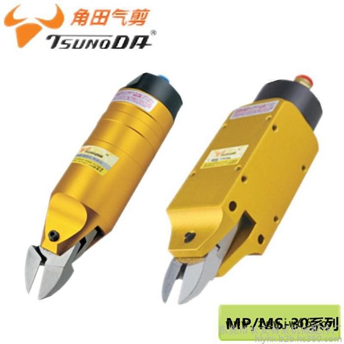 台湾角田MS-30气动剪刀 塑胶钳 风动剪脚钳 斜口钳 电子脚气剪 塑胶水口剪 电子原件脚剪刀  气动工具 东莞气动剪刀图3