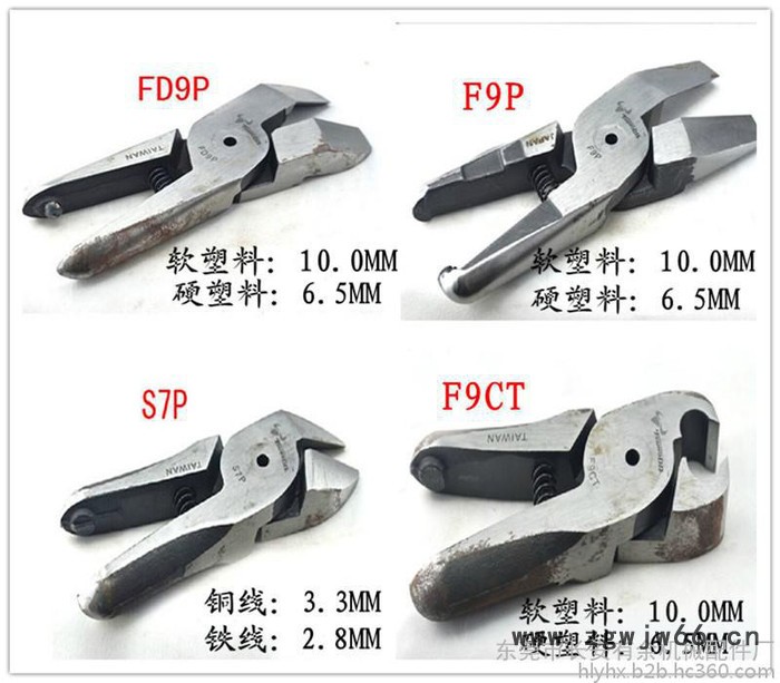 台湾角田MS-30气动剪刀 塑胶钳 风动剪脚钳 斜口钳 电子脚气剪 塑胶水口剪 电子原件脚剪刀  气动工具 东莞气动剪刀图4