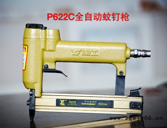 重庆渝工YG-P622C 全自动蚊钉枪气动打钉机木工气动工具直钉枪码钉枪钢排枪藤原手动大环美特东成图3