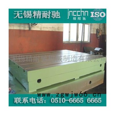 拜泉钳工铸铁平板【非标定制  标准规格现货】