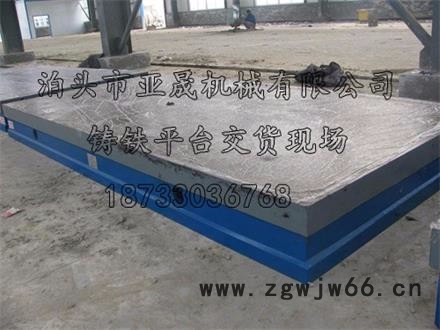 生产钳工平台/铸铁模具平板/价格低廉/精美品质图3