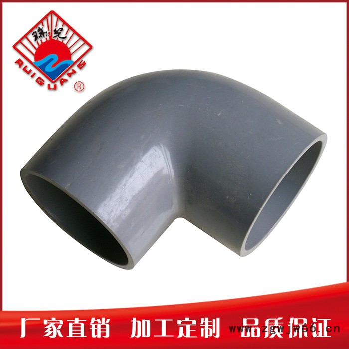 生产厂家直供 瑞光牌 PVC90°弯头 弯脖 灰色上水管件 PVC管件90度弯头图6