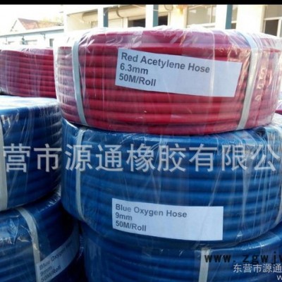 空气橡胶软管厂家 生产工厂价格 纤维编织增强 气动工具用