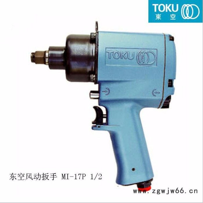 日本TOKU东空气动工具 MI-17P 1/2枪式气动扳手/风扳图2