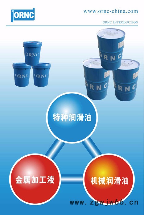 欧润克气动工具油TD系列/气动机油 压缩机/冷冻机油图3