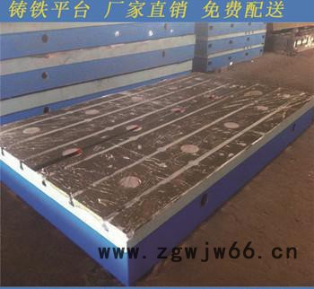 直销T型槽测量/基础/焊接/钳工铸铁/工作台/平台专业生产