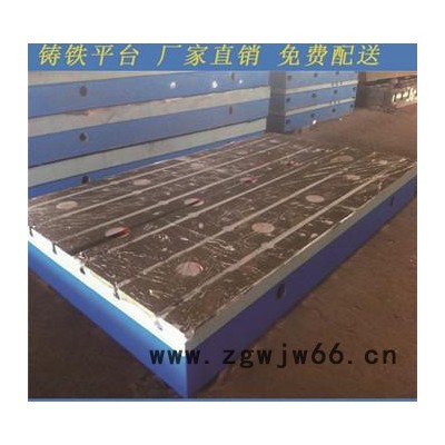 直销T型槽测量/基础/焊接/钳工铸铁/工作台/平台专业生产