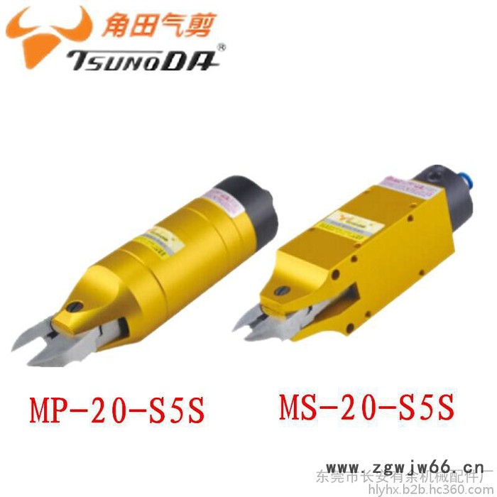 台湾角田MS-20气动剪刀 塑胶钳 风动剪脚钳 斜口钳 电子脚气剪 塑胶水口剪 电子原件脚剪刀  气动工具 东莞气动剪刀图3