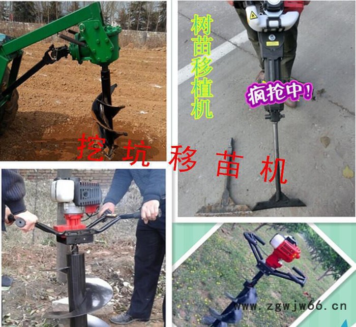 直销钻地机 钻冰设备  园林工具图2