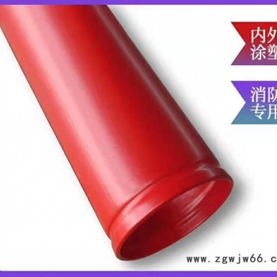 涂塑管件 消防涂塑钢管 沟槽管件 环氧煤沥青防腐管件 乾东管道