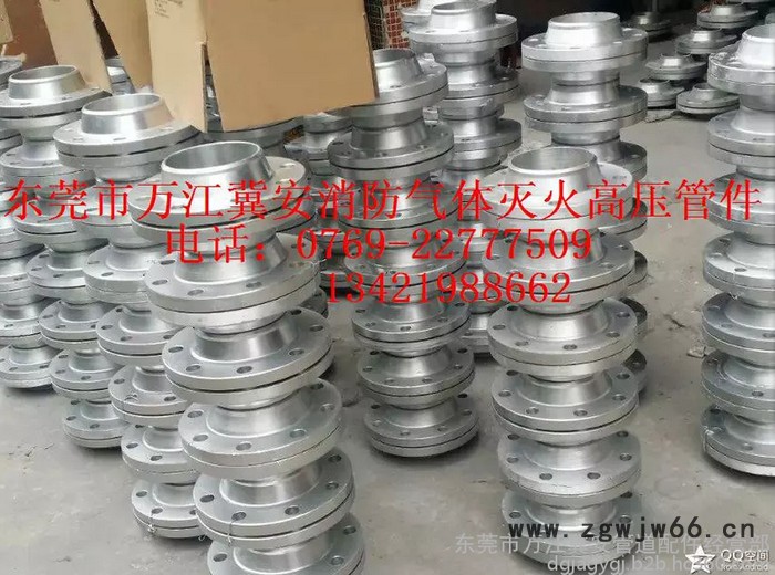 冀安15-150**七氟丙烷设备气体管件 消防气体灭火专用高压管件 按图纸定做图4