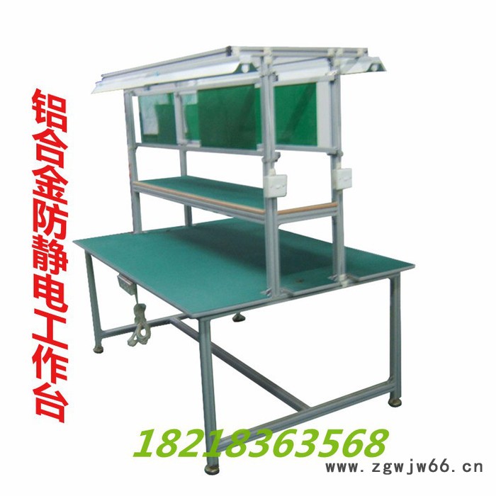 深圳工作台防静电流水线操作台打包台电子装配组装台钳工桌检验台批发 防静电工作台批发图2