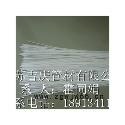 吉庆PP焊条标准管件