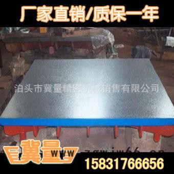洞头铸铁钳工平台【质量好 售后好 讲诚信】图2