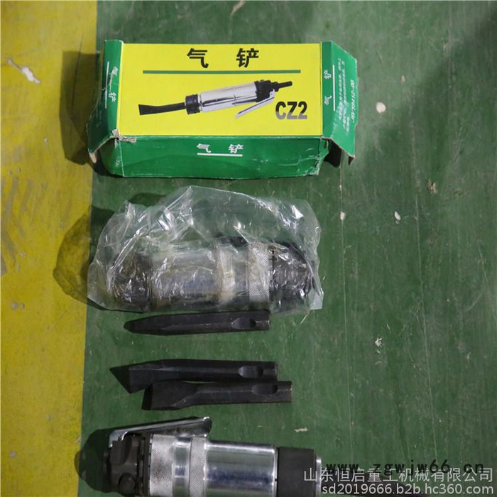 CZ2气铲c4气铲 CZ2风铲 c6风铲 直式气铲刀 铲焊渣风镐 气动工具图3