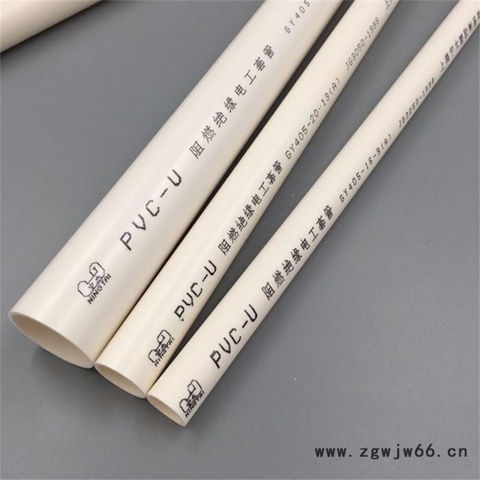 菏泽成武PVC穿线管PVC排水管材管件配套管件图3