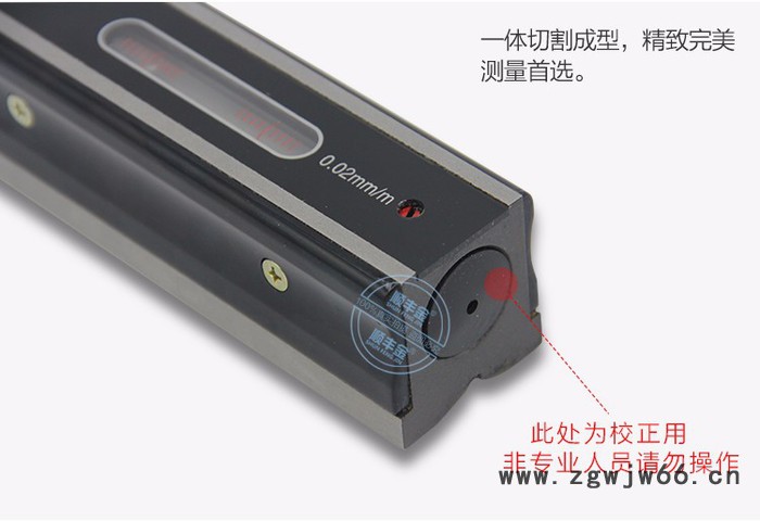 华光水平仪 水平尺钳工水平仪条式水平仪高精度0.02mm平面测量仪 机械水平仪  便携式条式水平仪图7