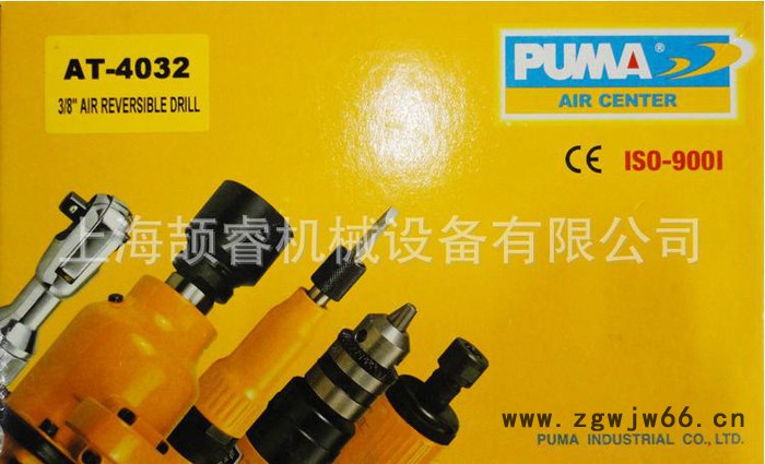 颉睿机械供应PUMA 巨霸气动工具  3/8正逆转气钻 AT-4032图3