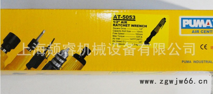 颉睿机械供应PUMA巨霸气动工具 1/2棘轮扭力扳手 AT-5053图2