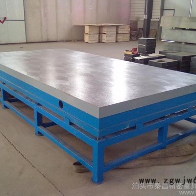泰昌生产厂家供应大型铸铁平台 重型钳工铸铁平