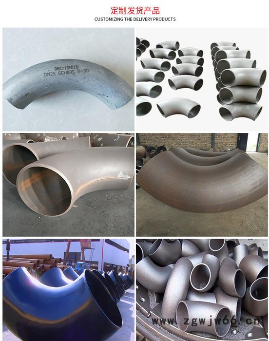 北京 保温弯头 管件弯头 东晨管道图5