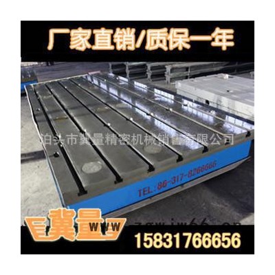 长丰铸铁钳工平台**/批发价格】