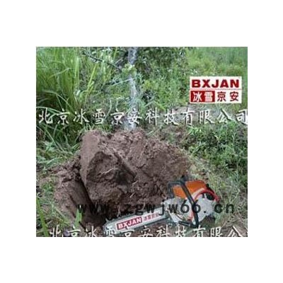 手提冻土刨树机BX500Q-园林工具