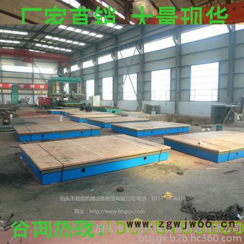 君旭机械GB/T1949-1999钳工平台 广州钳工铸铁平台厂家报价图4