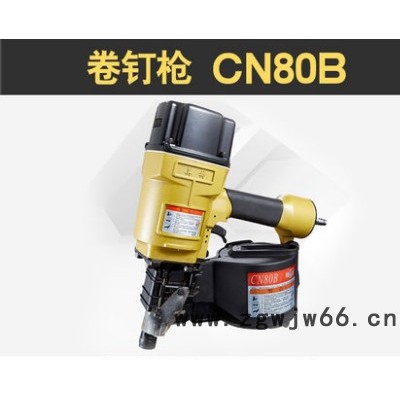 山东亮杰美特气动工具CN80B卷钉枪