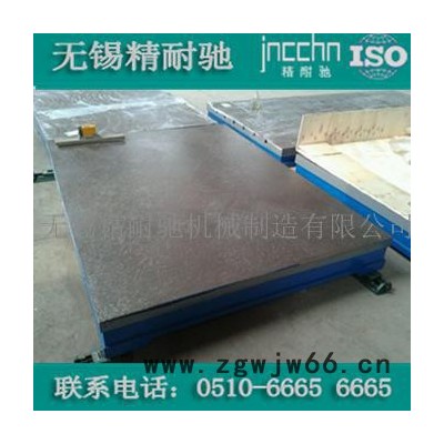 张家港铸铁钳工平台【现货供应】