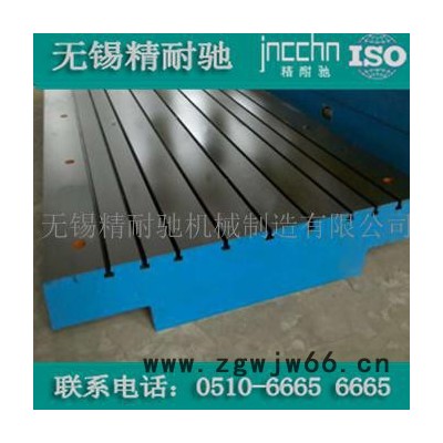 如东铸铁钳工工作台【规格及精度】