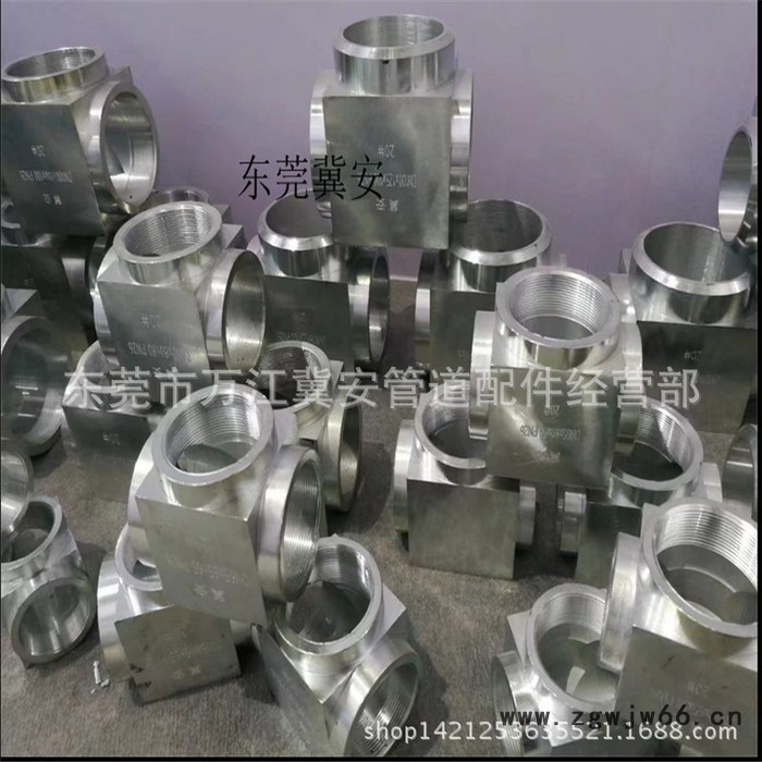 气体灭火高压管件七氟丙烷四通气体灭火管件厂家有管网气体喷头图3