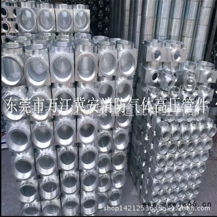 贵阳七氟丙烷系统管件管材、贵阳消防气体灭火高压管件、无缝钢管图3
