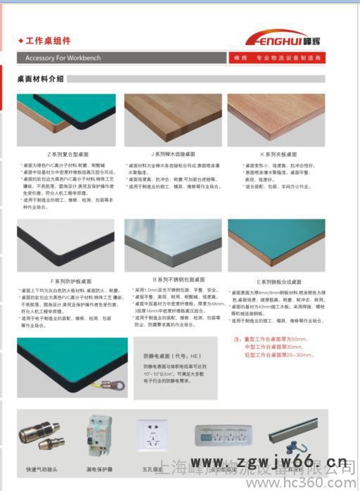 **六角钳工工作台,复合防静电铁板等各种台面可选择,配台虎钳图2