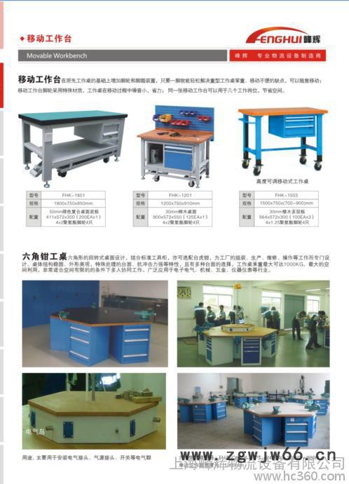 **六角钳工工作台,复合防静电铁板等各种台面可选择,配台虎钳图3