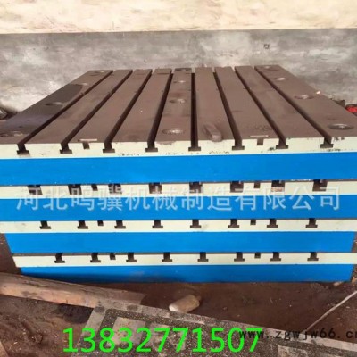 直销高精度铸铁平板/焊接/装配/T型槽/铆焊平台/钳工划线工作台